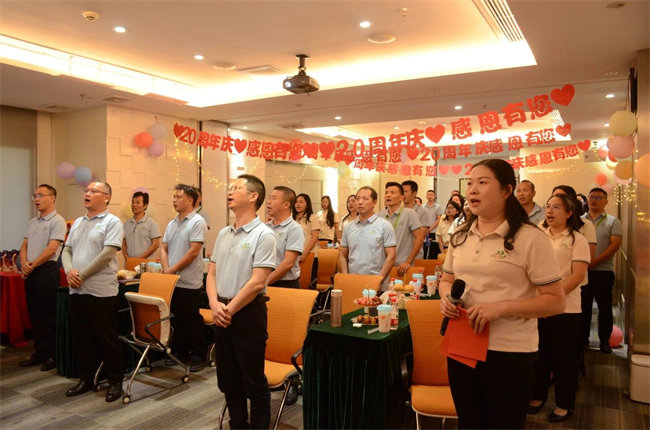 廿載感恩同舟，暢談凝聚未來(lái)——廣東博皓二十周年慶典      -2
