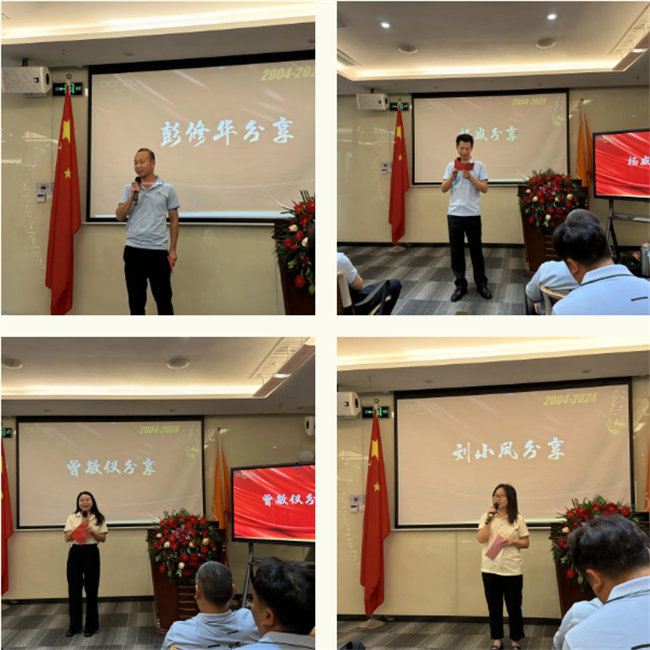 廿載感恩同舟，暢談凝聚未來(lái)——廣東博皓二十周年慶典     -3