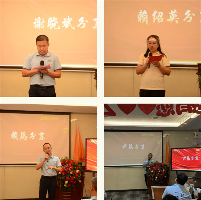 廿載感恩同舟，暢談凝聚未來(lái)——廣東博皓二十周年慶典        -5