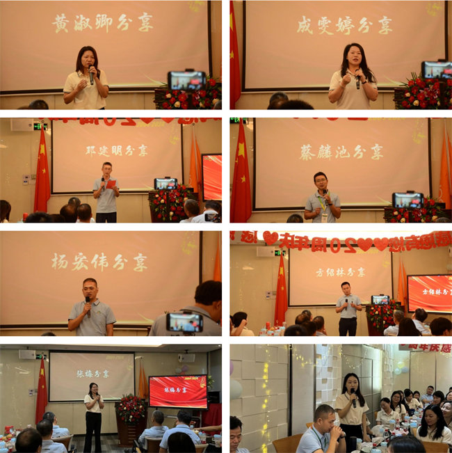 廿載感恩同舟，暢談凝聚未來——廣東博皓二十周年慶典   -3