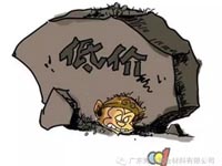 低價(jià)競爭，餓死同行，累死自己，坑死企業(yè)！