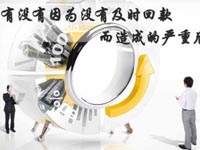 【博皓課堂】回款比銷售更重要！業(yè)務(wù)員應(yīng)有的正確回款心態(tài)！
