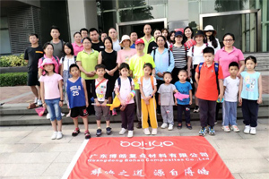 呼吸鮮氧，踐行公益