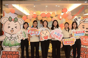 廿載感恩同舟，暢談凝聚未來——廣東博皓20周年慶典