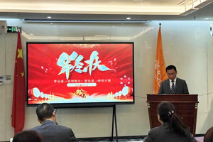 踔厲奮發(fā)啟新程，勇毅篤行向未來—廣東博皓2025年目標(biāo)動(dòng)員宣誓大會(huì)
